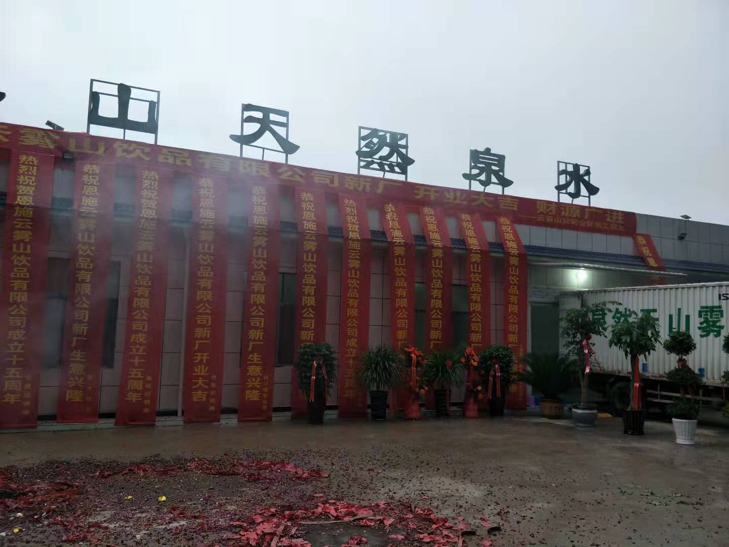 仁宇机械 仁宇机械